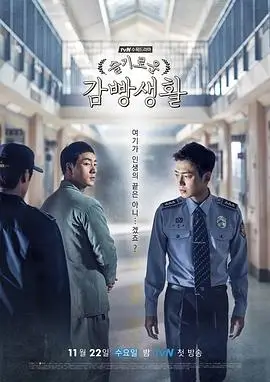 韩国家庭电影母亲的蓝色围巾海报