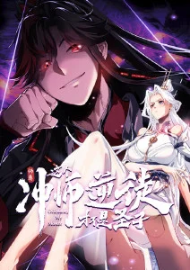 韩国热血动漫星轨少年海报