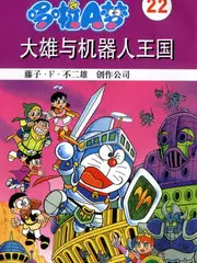 日本日常短剧合租第七天海报